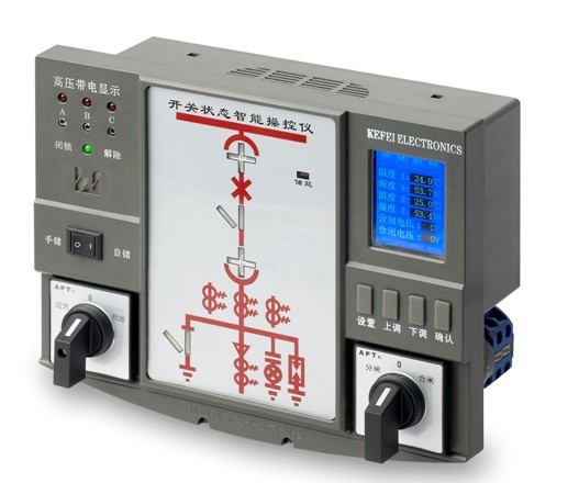 XGKF-5809型开关状态智能操控装置
