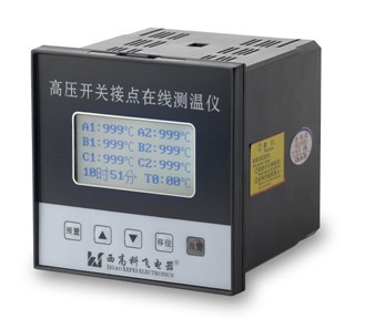 XGKF-HW系列多点在线测温仪