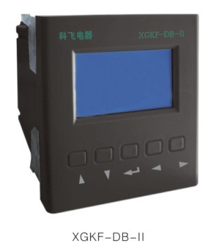 XGKF-DB-II系列数字式电动机保护控制装置